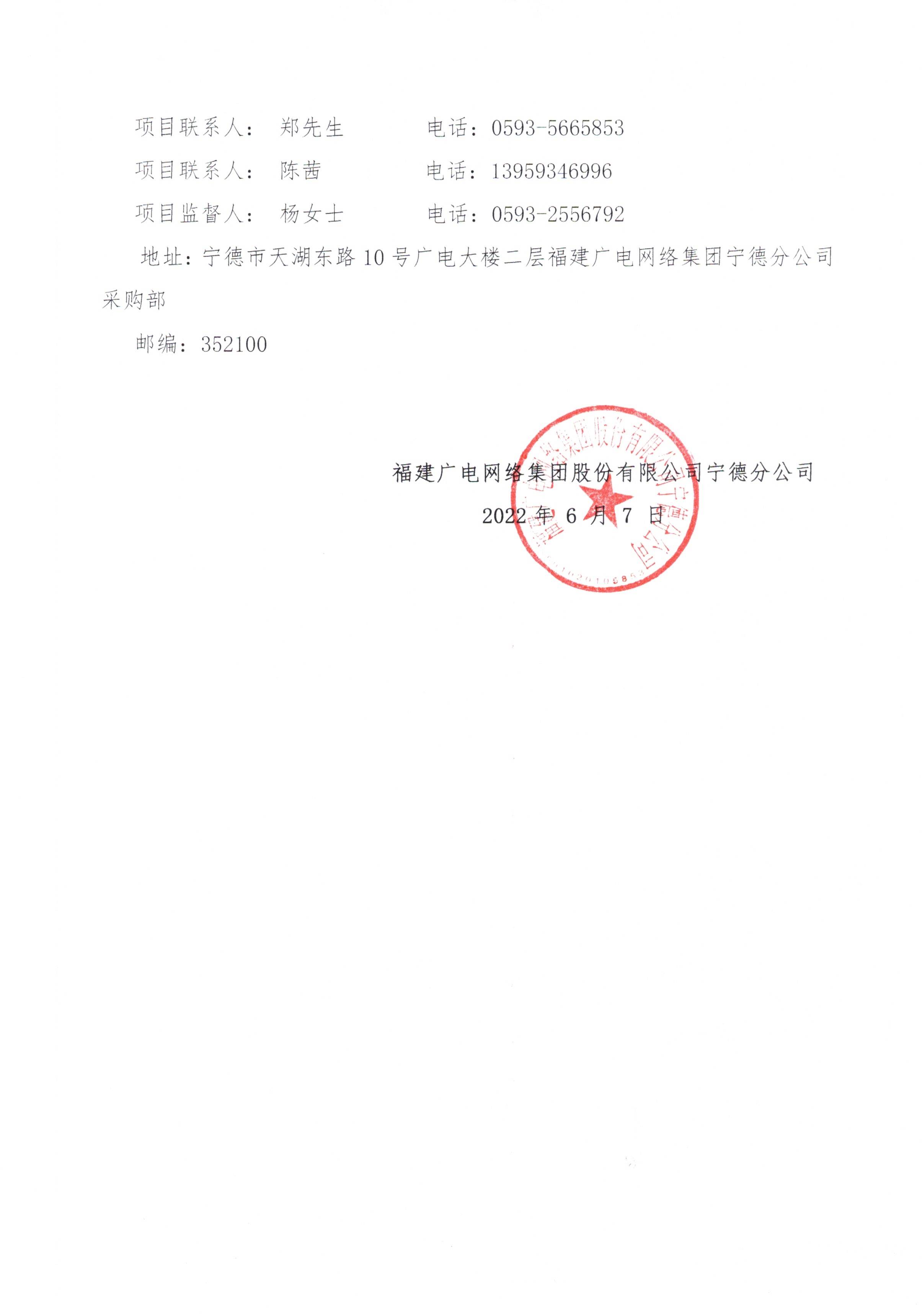官网信息发布审核表_003.jpg