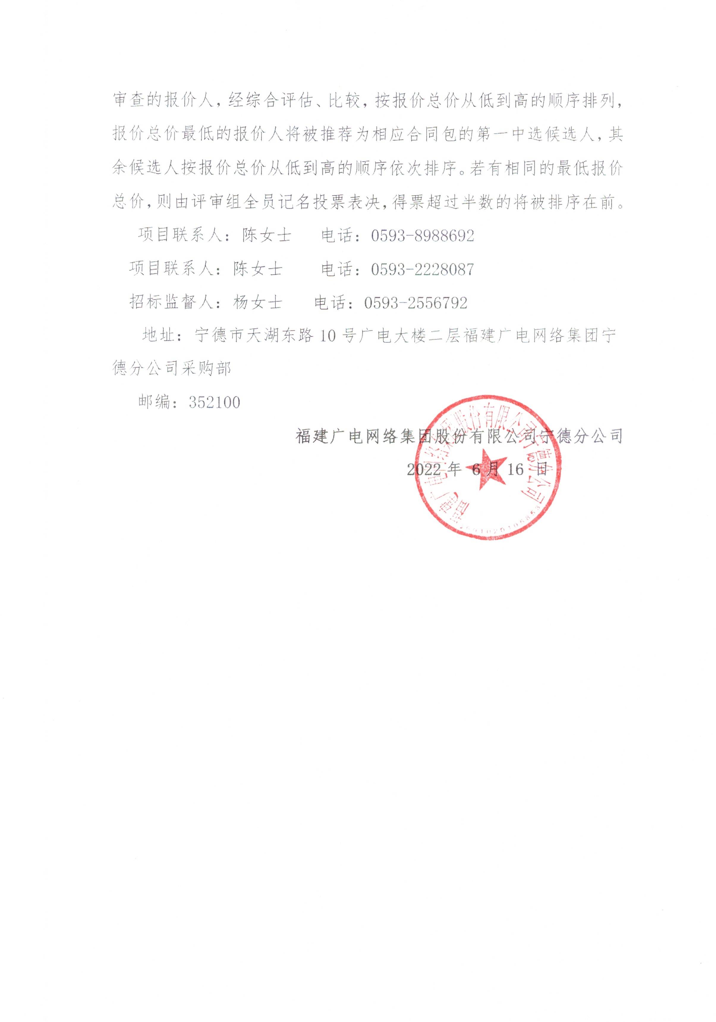 官网信息发布审核表_000_003.jpg
