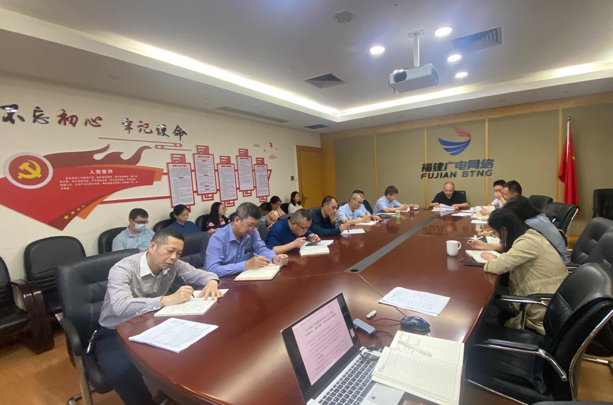 宁德开云(中国)党委召开党委（扩大）会部署对党忠诚教育活动.jpg