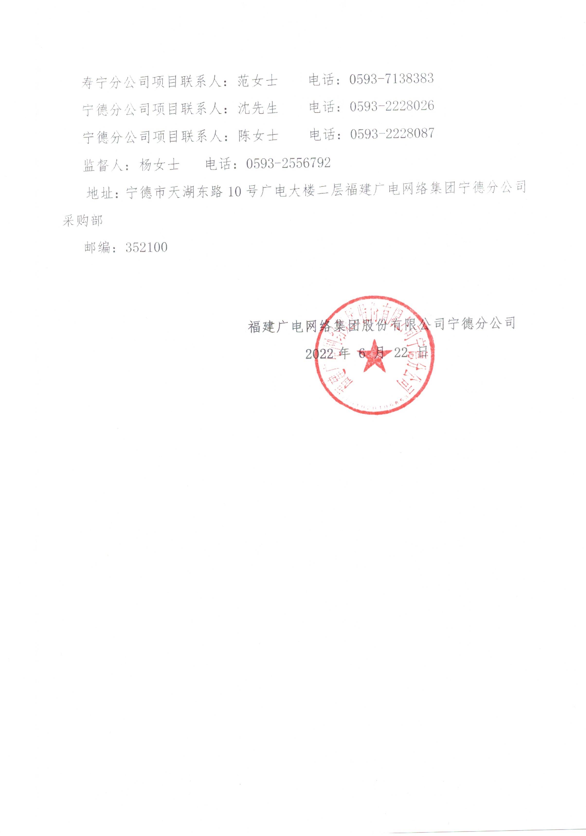 官网信息发布审核表_003.jpg