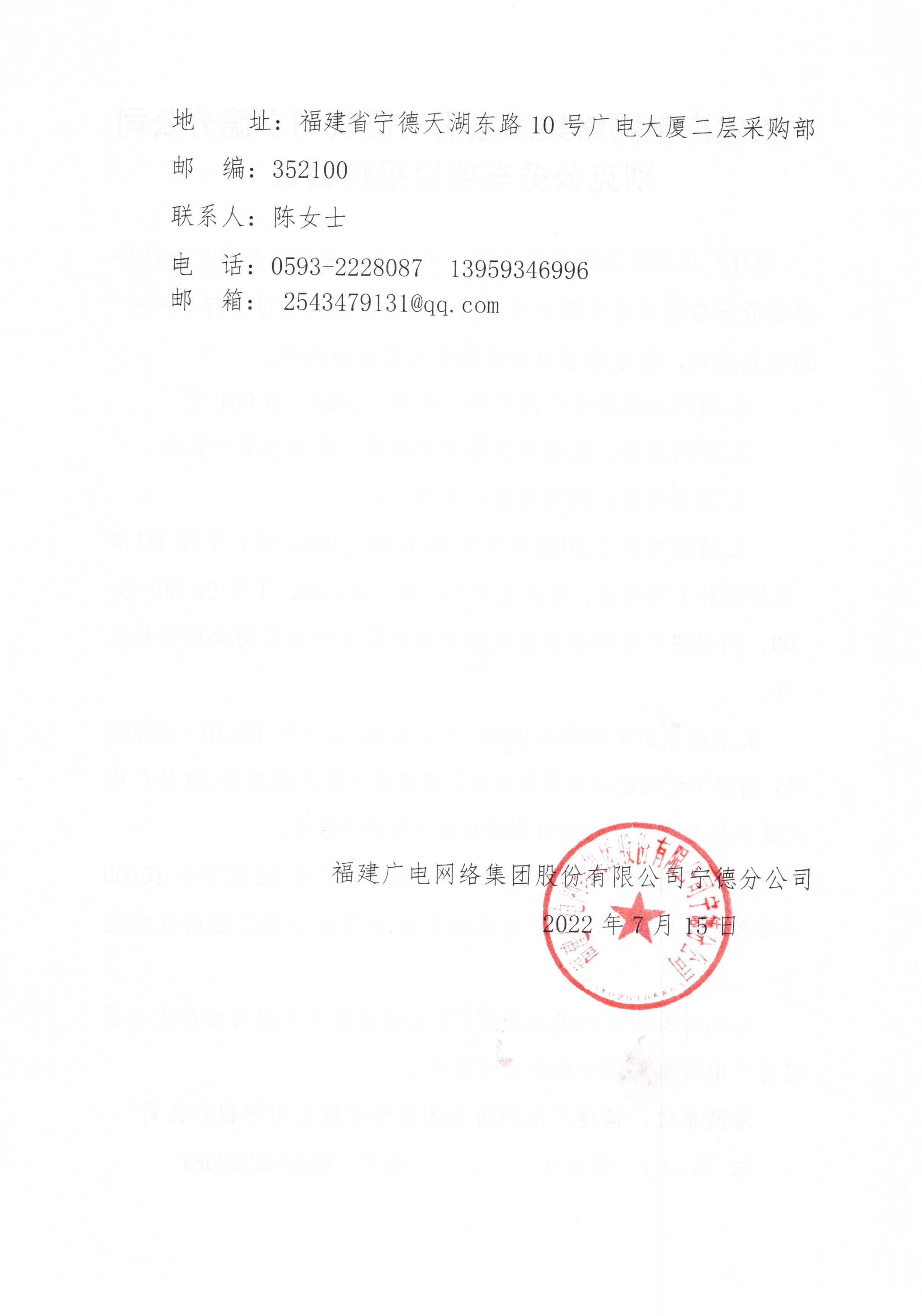 官网信息发布审核表_002.jpg