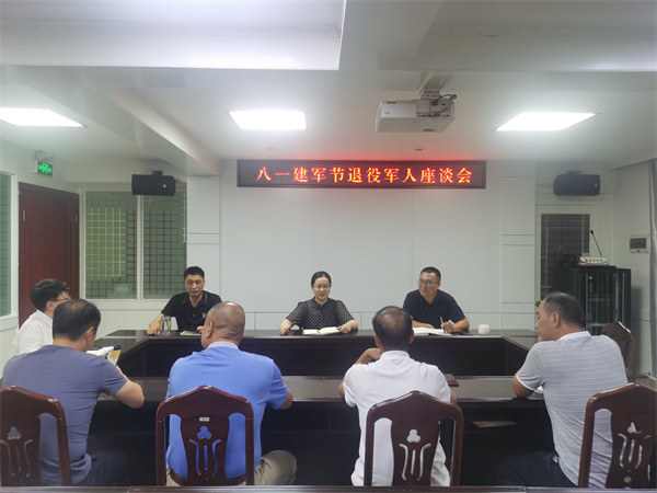 座谈会2.jpg