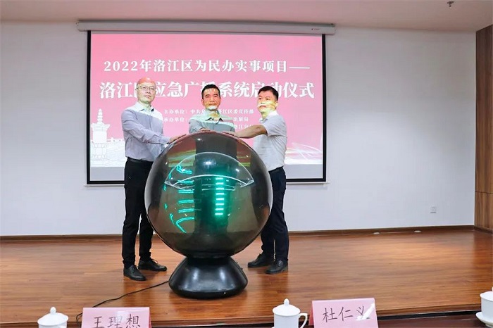 微信图片_20221104155634.jpg 微信图片_20221104155634.jpg