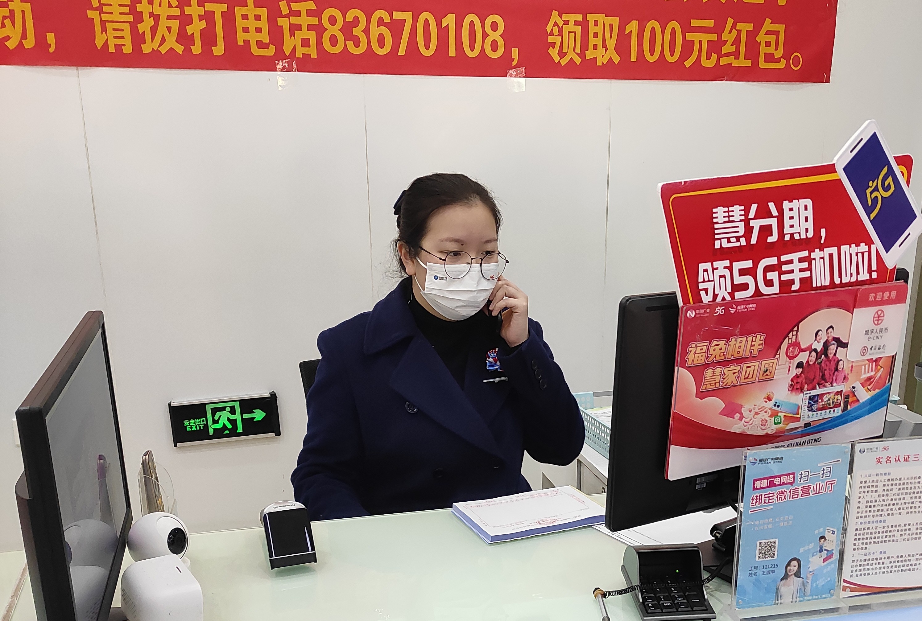 外呼.jpg 外呼.jpg