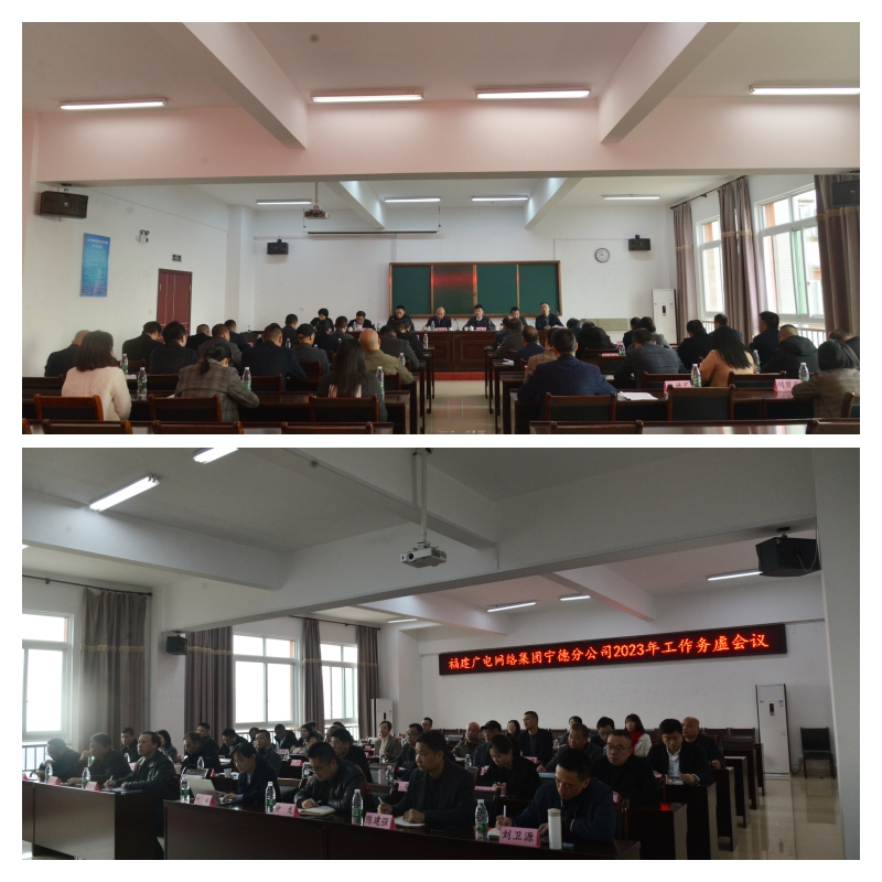 总结会.jpg
