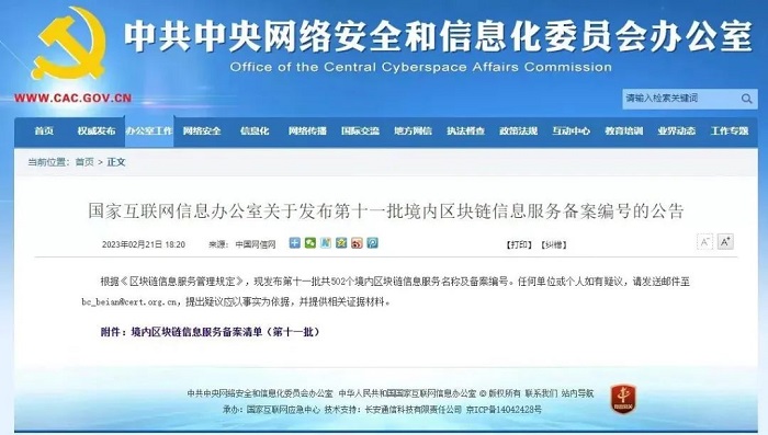 微信图片_20230303084130.jpg 微信图片_20230303084130.jpg