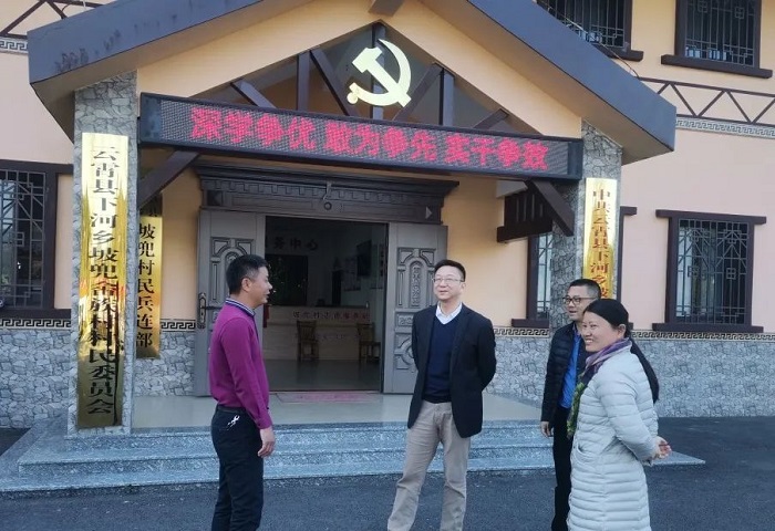 微信图片_20230316092903.jpg 微信图片_20230316092903.jpg