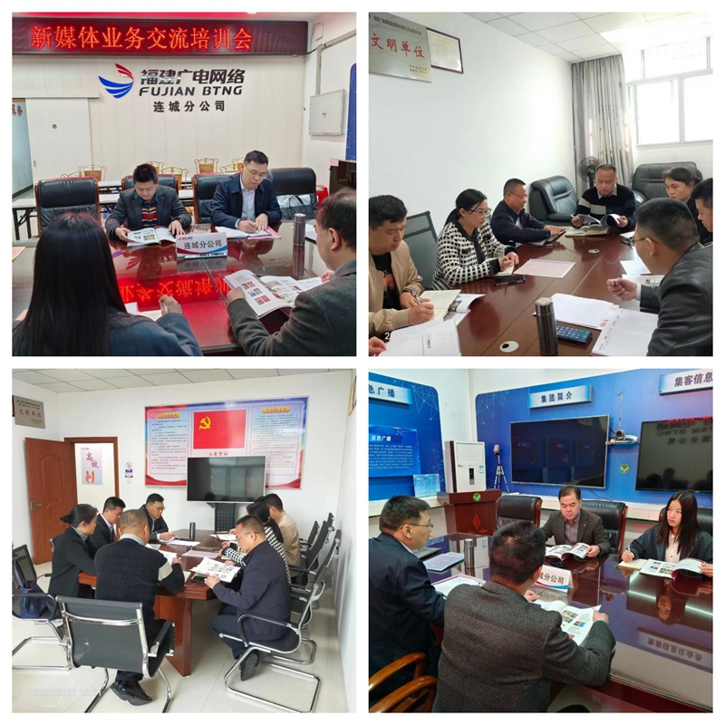 新媒体业务培训_副本.jpg