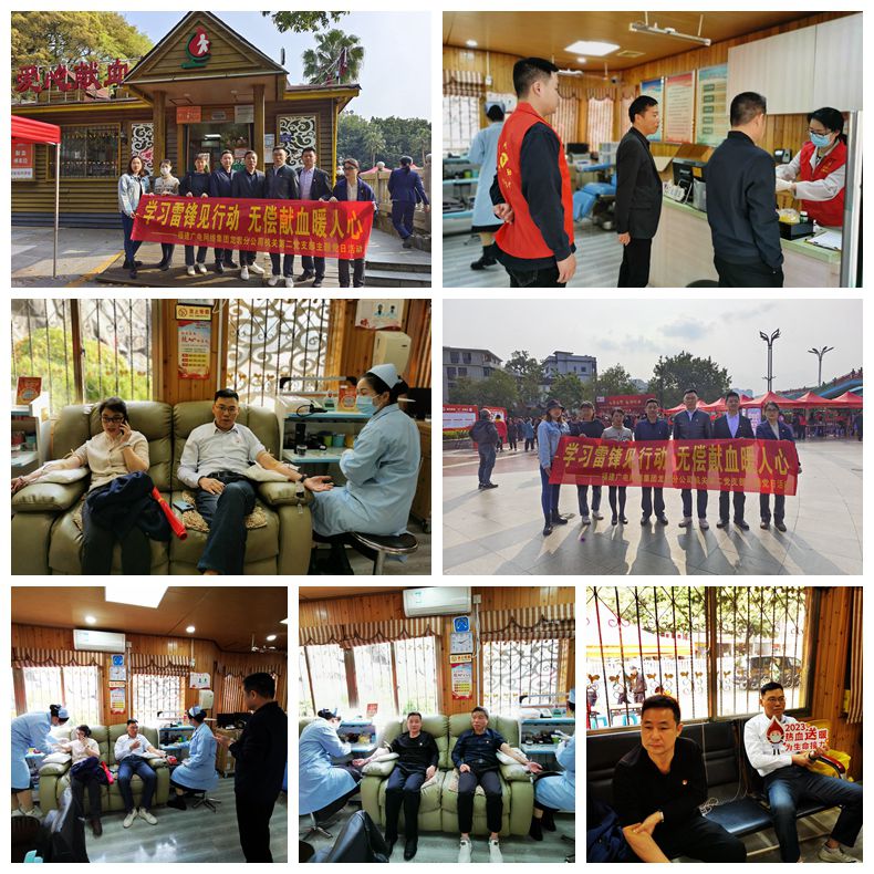 合--福建广电网络开云网页登陆人口龙岩开云(中国)组织开展无偿献血活动照片.jpg