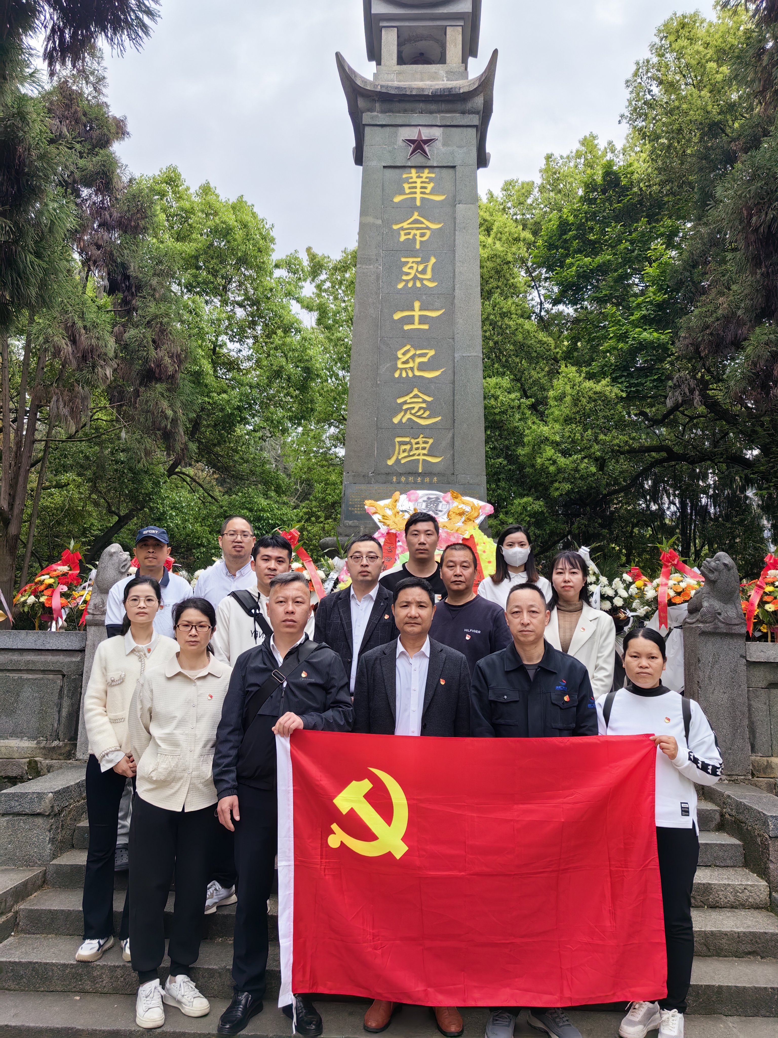 到塔山革命烈士陵园开展清明祭扫活动.jpg