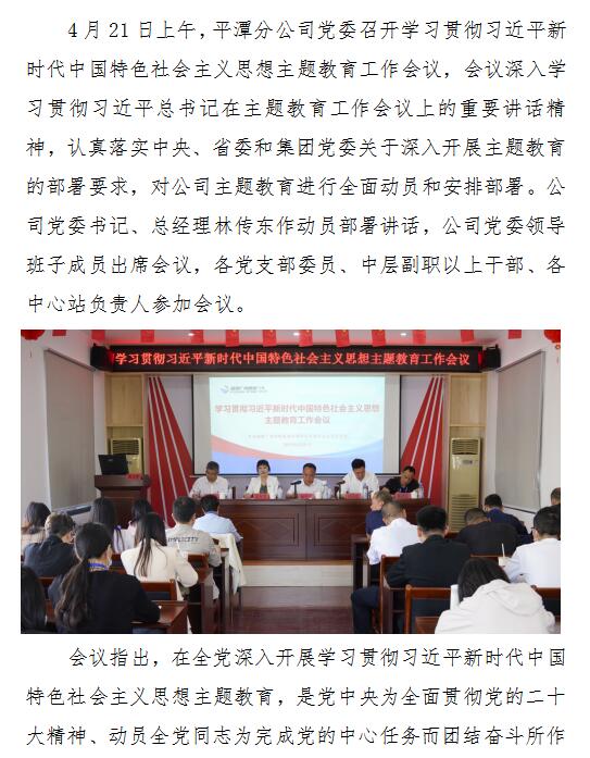 QQ截图20230421172521.jpg