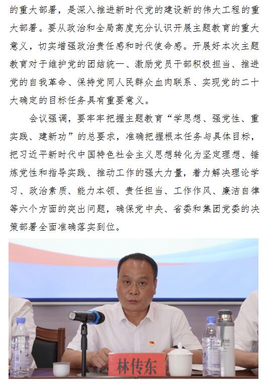 QQ截图20230421172621.jpg