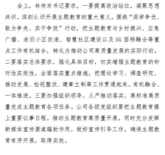 QQ截图20230421173221.jpg