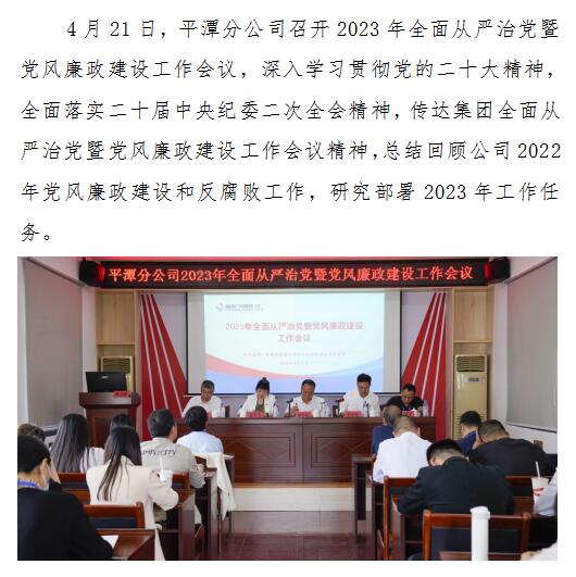 QQ截图20230421175904.jpg