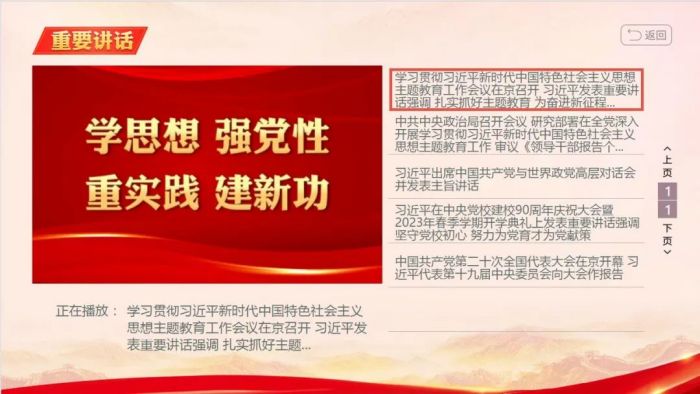 微信图片_20230511094114.jpg 微信图片_20230511094114.jpg