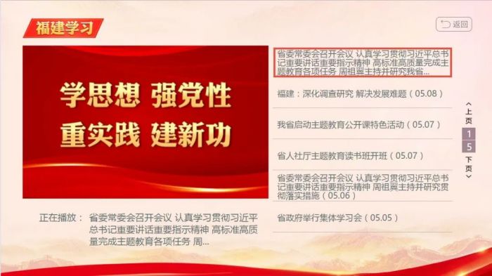 微信图片_20230511094117.jpg 微信图片_20230511094117.jpg