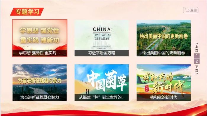 微信图片_20230511094123.jpg 微信图片_20230511094123.jpg