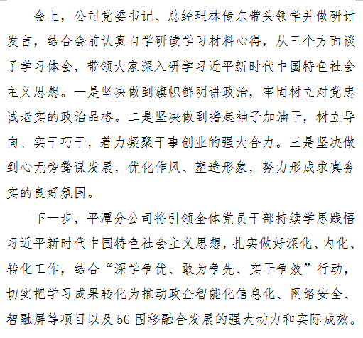 微信截图_20230515092742.png