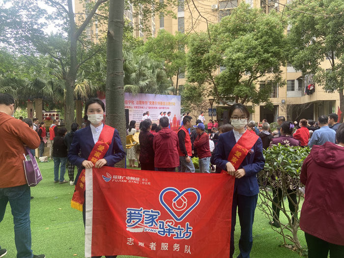 福州开云(中国)“爱家驿站”开展“庆五一 致敬劳动者”志愿服务活动