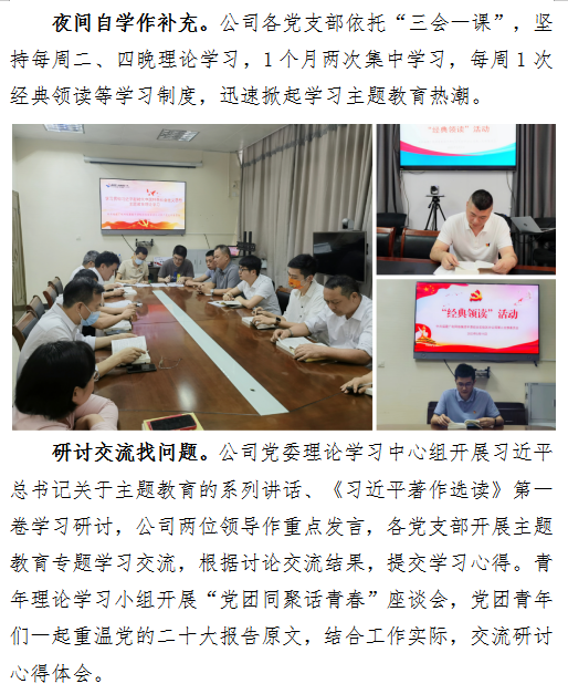 微信截图_20230526101230.png