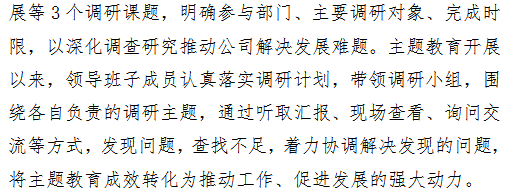 微信截图_20230526102034.png
