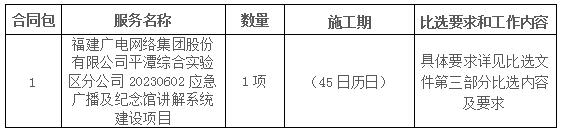 QQ截图20230602165940.jpg