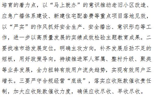 QQ截图20230605092016.jpg