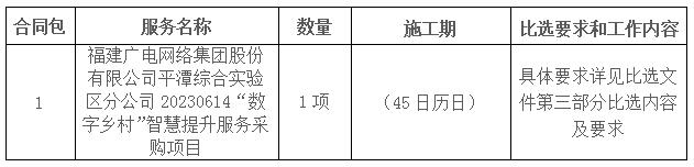QQ截图20230613174126.jpg