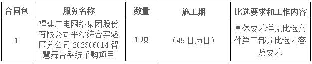 QQ截图20230613174413.jpg