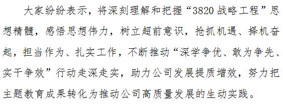 QQ截图20230625205313.jpg