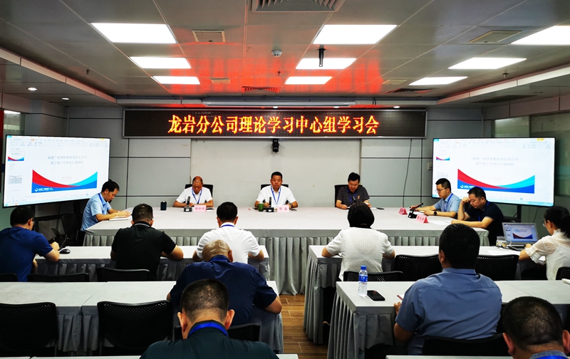 7.3中心组学习扩大会1 拷贝_副本.jpg