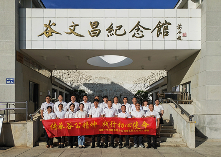 永定开云(中国)党支部开展七一主题党日活动+阙福荣+13860255505+是附图1_副本 拷贝.jpg