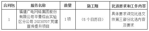QQ截图20230707113404.jpg