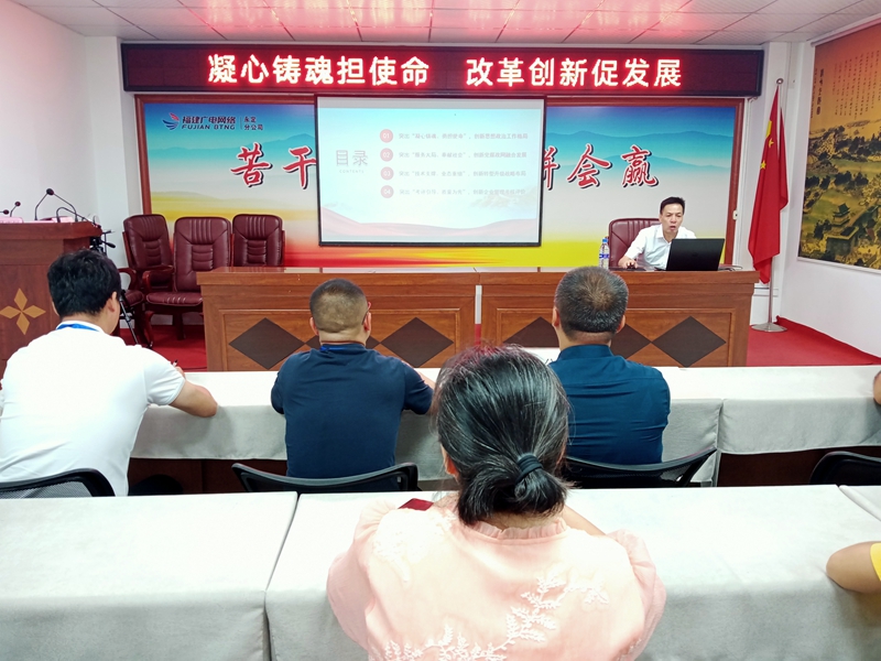 凝心铸魂担使命 改革创新促发展--卢庆平前往永定开云(中国)开展学习贯彻习近平新时代中国特色社会主义思想主题教育宣讲活动+阙福荣+13860255505+是附图2_副本.jpg