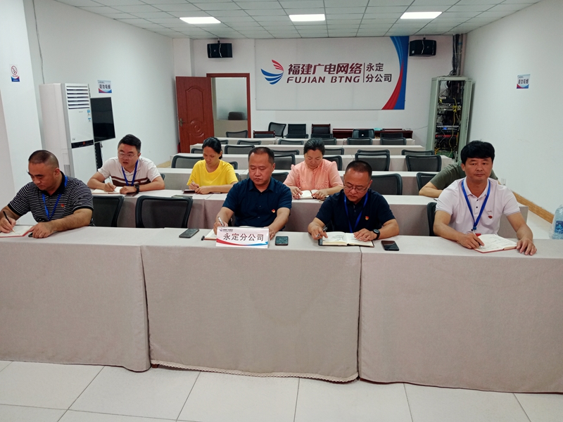 凝心铸魂担使命 改革创新促发展--卢庆平前往永定开云(中国)开展学习贯彻习近平新时代中国特色社会主义思想主题教育宣讲活动+阙福荣+13860255505+是附图3_副本.jpg