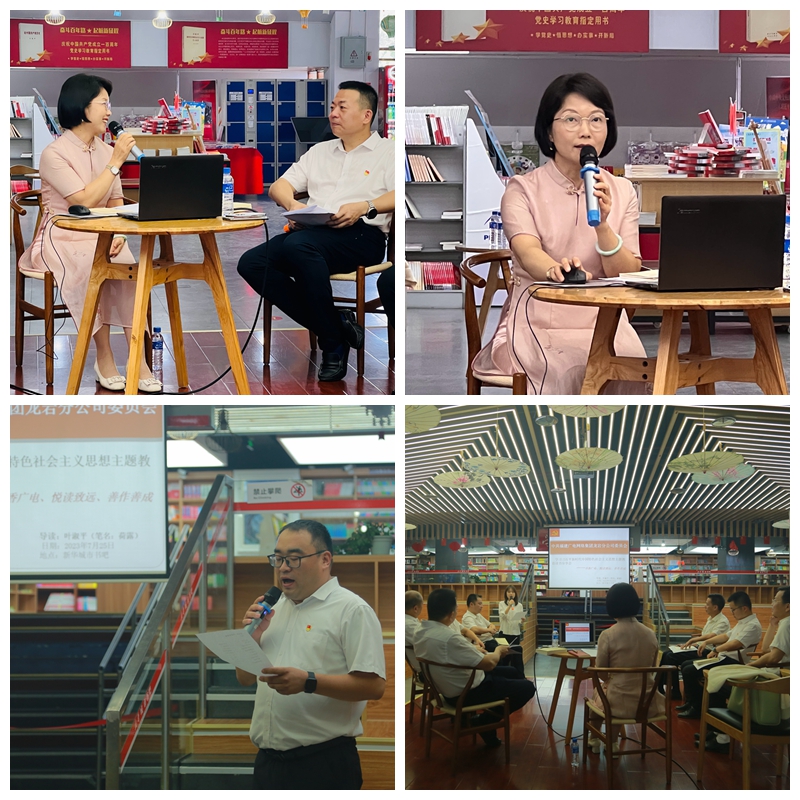 3福建广电网络开云网页登陆人口龙岩开云(中国)开展主题教育读书分享会照片.jpg 3福建广电网络开云网页登陆人口龙岩开云(中国)开展主题教育读书分享会照片.jpg