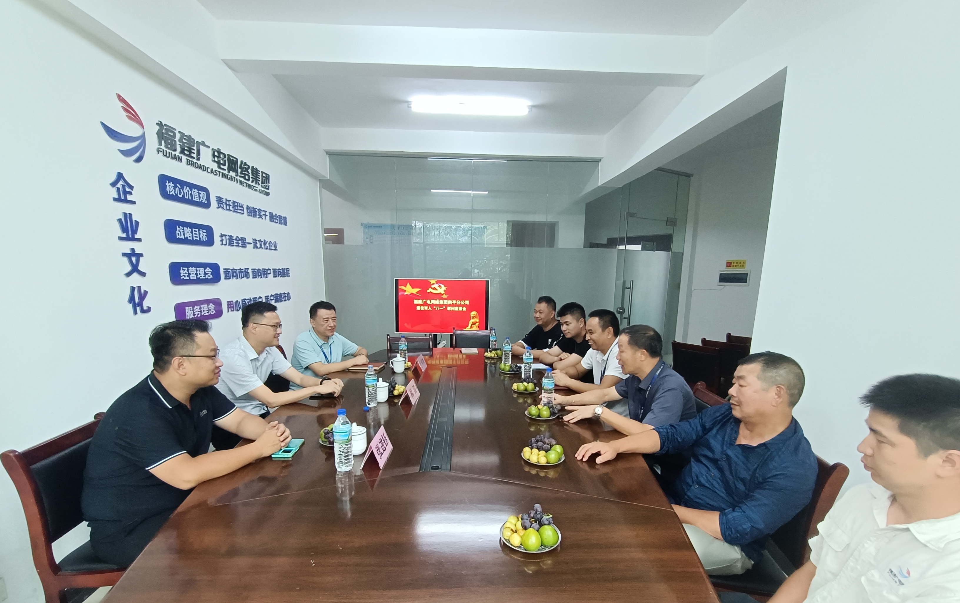 南平开云(中国)党委书记林涛深入光泽开云(中国)开展退役军人员工座谈和慰问 (1).jpg