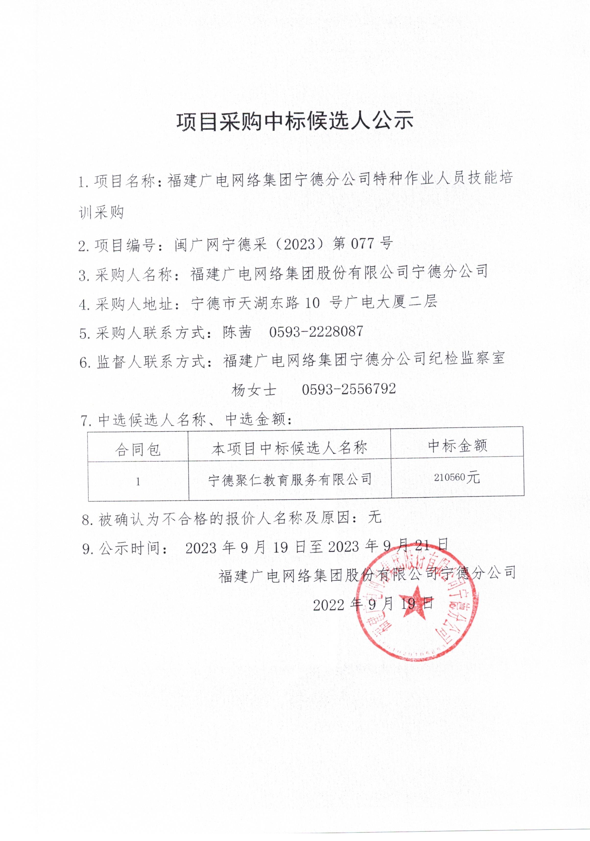 信息发布.jpg