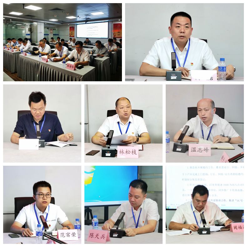 3研讨照片.jpg