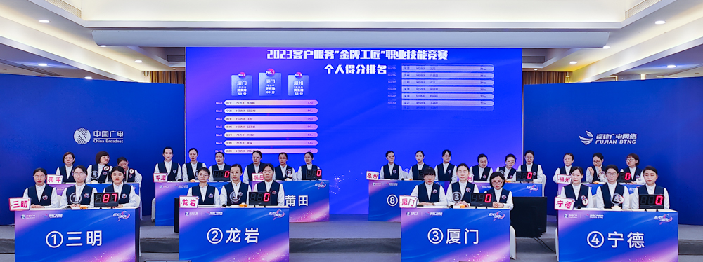 20231026金牌工匠获奖01.jpg