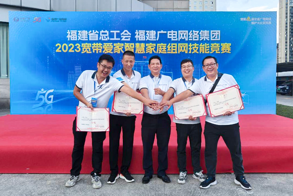 20231030宽带维护大比武10.jpg