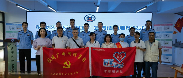 图片4:反诈宣传.jpg 图片4:反诈宣传.jpg