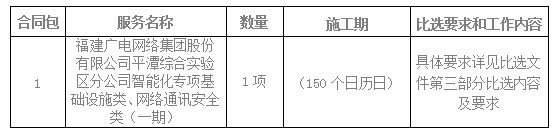 Dingtalk_20231214223919.jpg