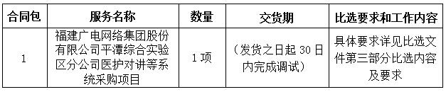 QQ截图20231221160720.jpg