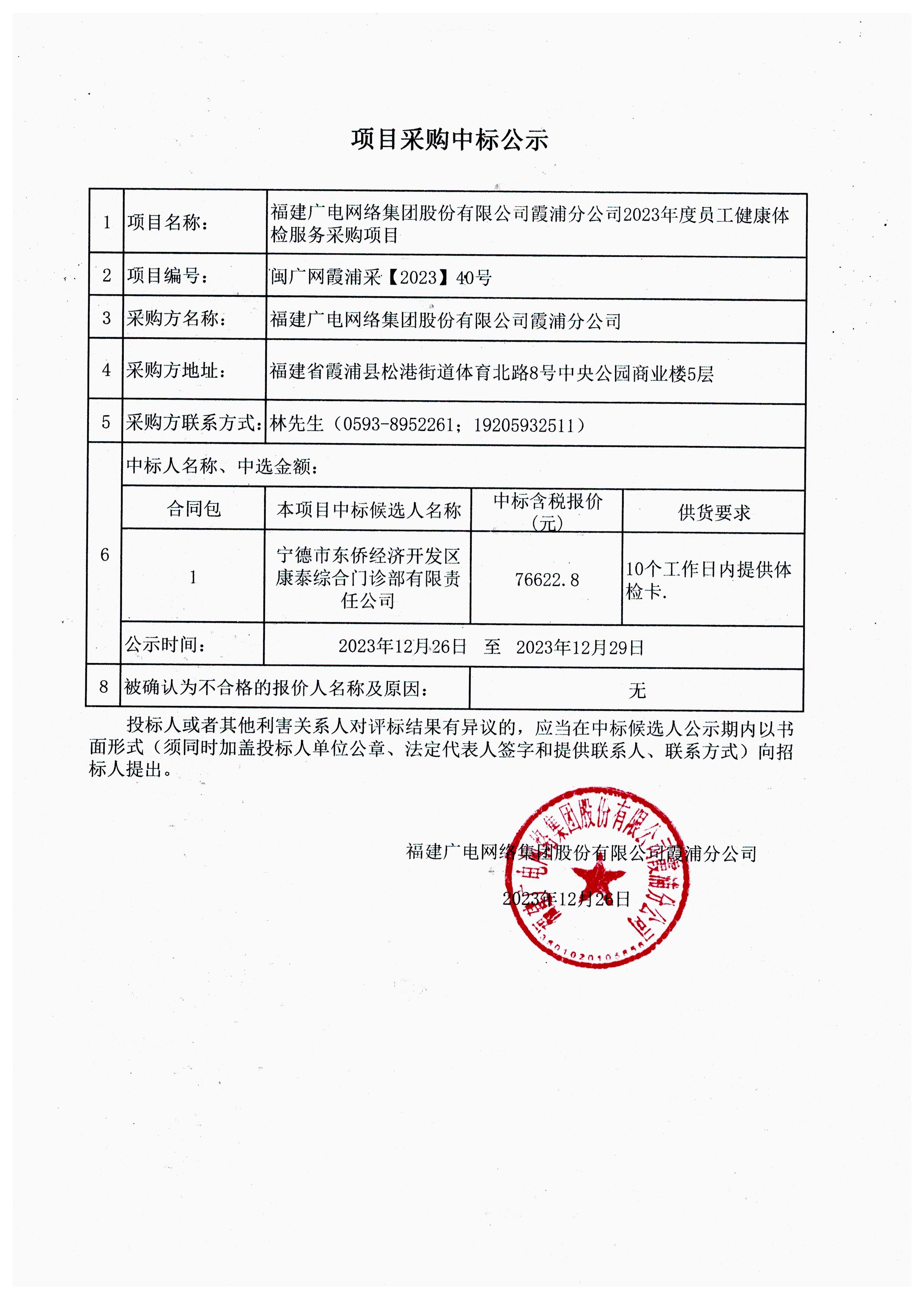 信息发布-001.jpg