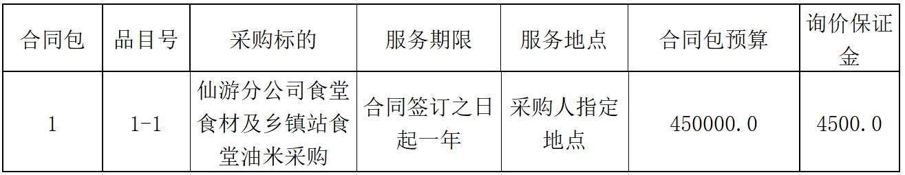 微信图片_20240108104851.png
