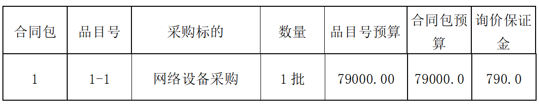 微信图片_20240108151111.png