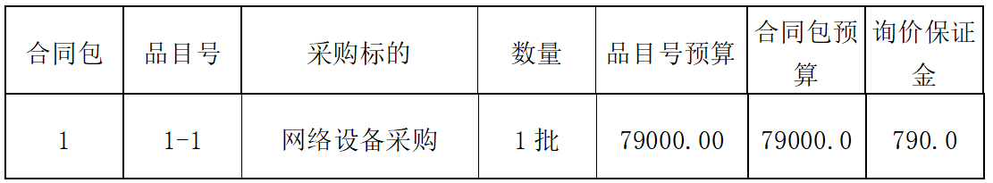 微信图片_20240109150626.png