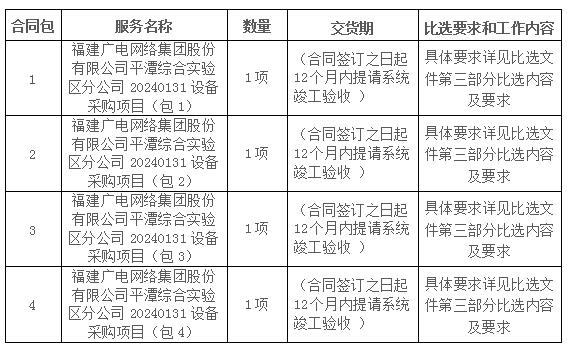 QQ截图20240131195711.jpg