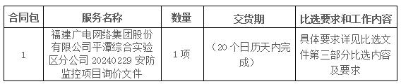 QQ截图20240228114102.jpg